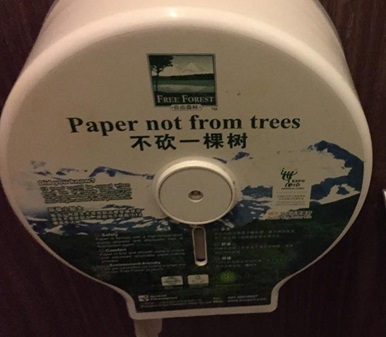 Paper not from trees
